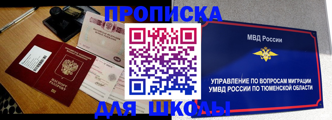 временная регистрация недорого в Дюртюли