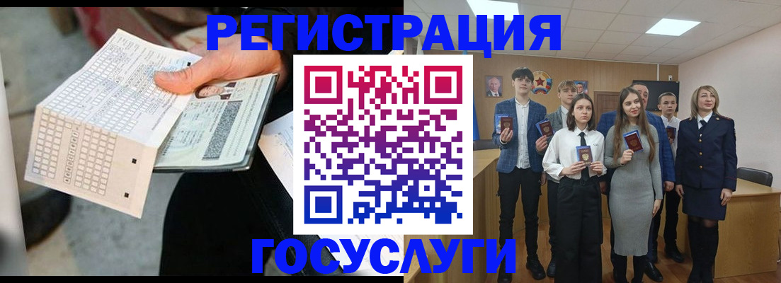прописка в Дюртюли