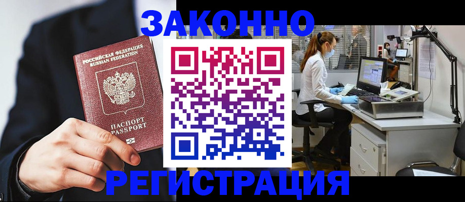 регистрация для школы в Дюртюли
