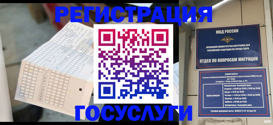 прописка гарантия в Дюртюли