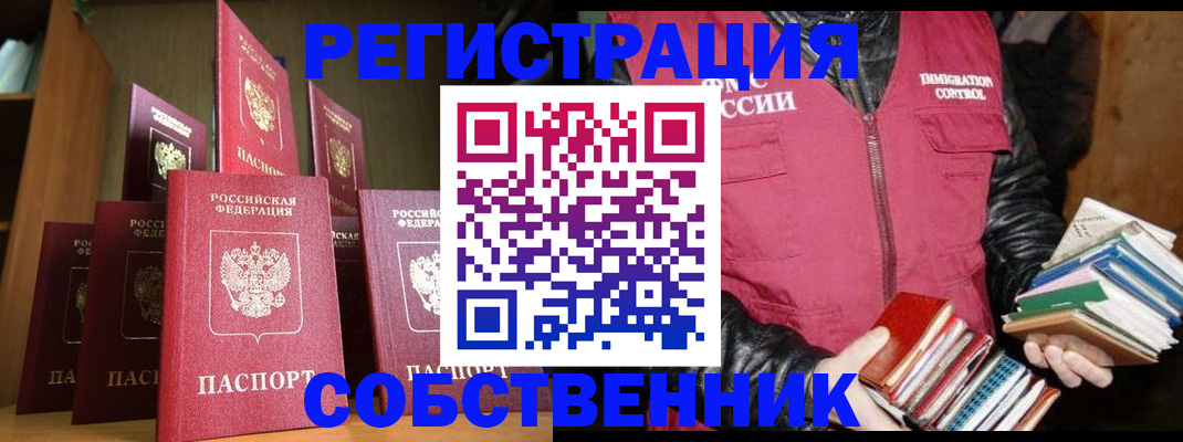 временная регистрация гарантия в Дюртюли