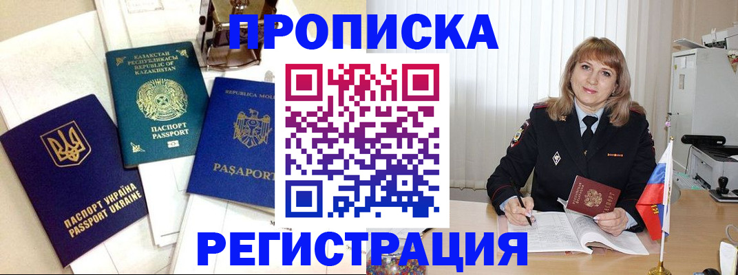 временная регистрация адрес в Дюртюли